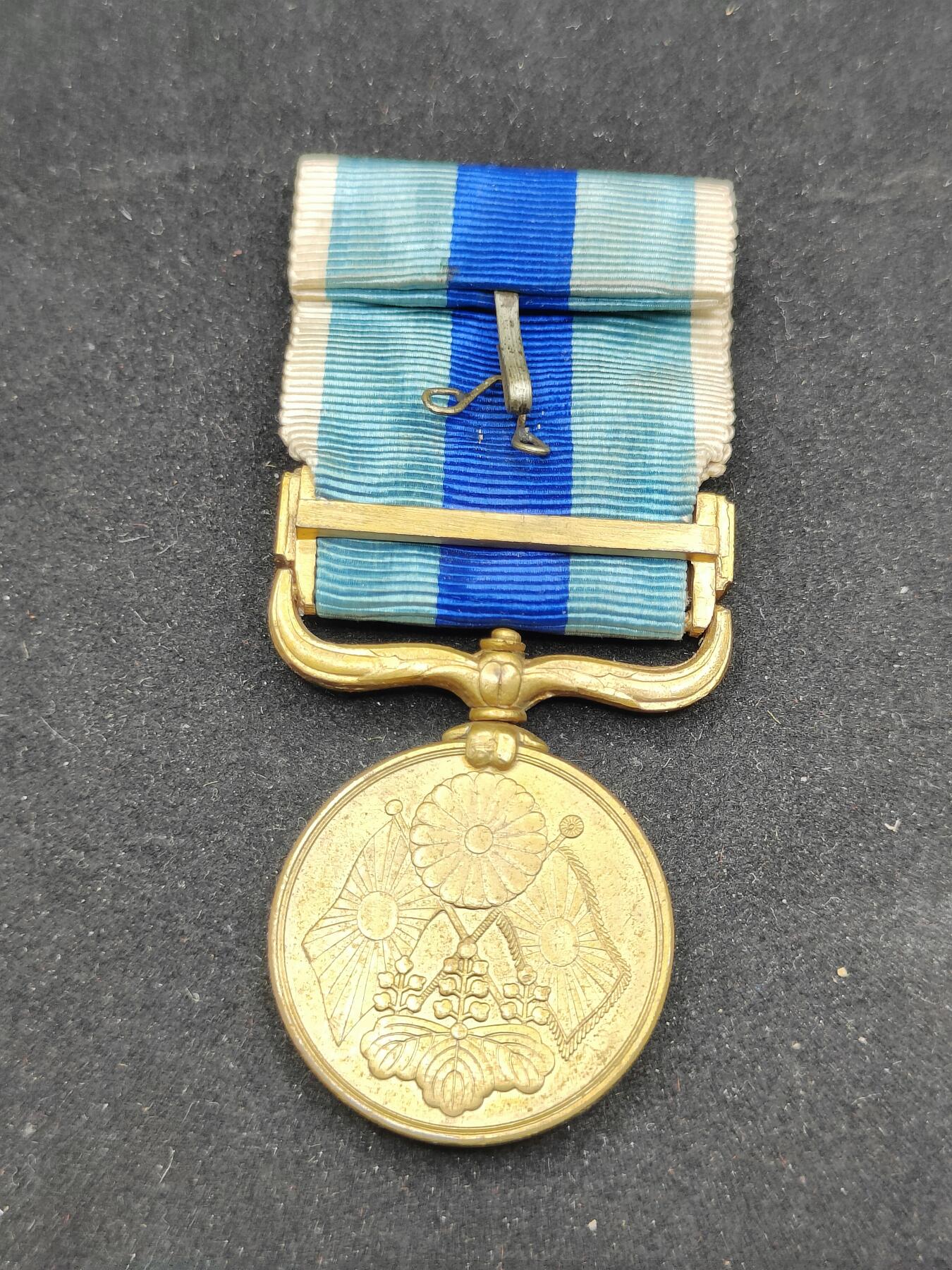 0元起拍勋章 第309期 咸鱼国勋章拍卖专场 11月12日（周三）下午6：00开始 日本明治三十七八年从军记章