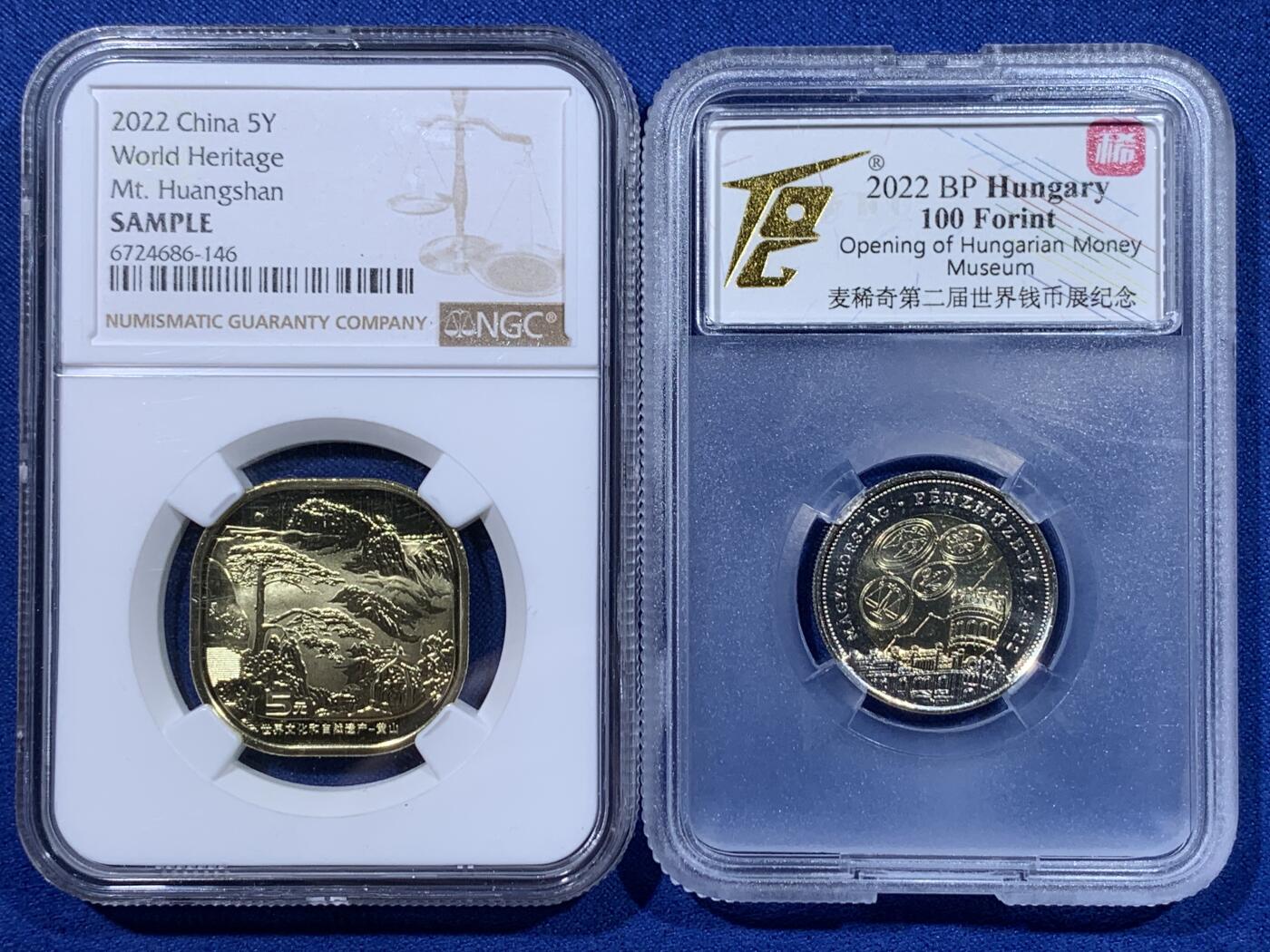 《竞宝斋》第437场 周日，周一2场连拍 （全场包邮） 两枚一组 NGC SAMPLE 黄山5元纪念币＋TQG 麦稀奇第二届钱币展匈牙利100福林纪念币
