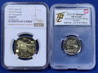 《竞宝斋》第437场 周日，周一2场连拍 （全场包邮） - 两枚一组 NGC SAMPLE 黄山5元纪念币＋TQG 麦稀奇第二届钱币展匈牙利100福林纪念币