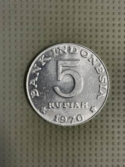 2025年第112场各国散币拍卖（总第112场） - 印度尼西亚1970年5卢比