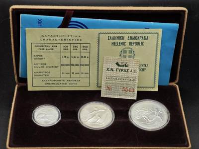 【淘币小摊】实时拍第七百九十五拍   银币套币场   满百包邮可预留二周 每周一统一发货   - 1981年希腊100/250/500德拉克马普制非流通银币套 82年泛欧运动会-跳远，标枪，接力 总共49.1克900银 发行量15万 盒证全