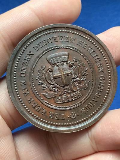 《竞宝斋》第437场 周日，周一2场连拍 （全场包邮） 荷兰立法院纪念铜章 36.25克 44.8mm 