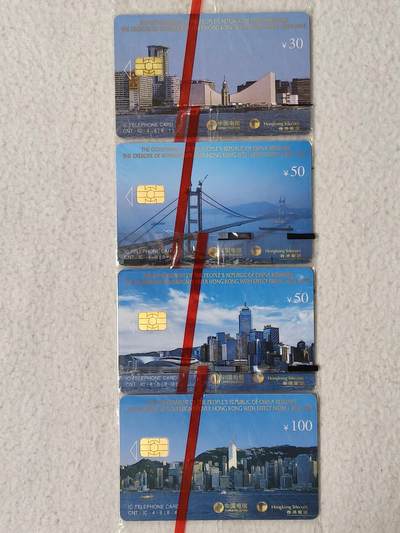 易卡拍卖第57期 - IC—4香港回归。XJ新疆版（比较希少）。原封套，收藏级品相。如图所示！