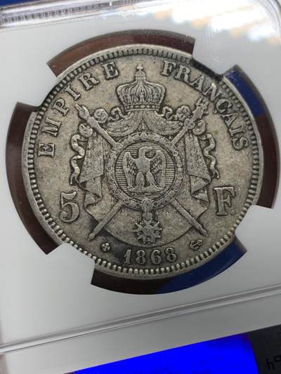 《竞宝斋》第437场 周日，周一2场连拍 （全场包邮） NGC VF35 法国 1868BB 拿破仑三世 5法郎 银币