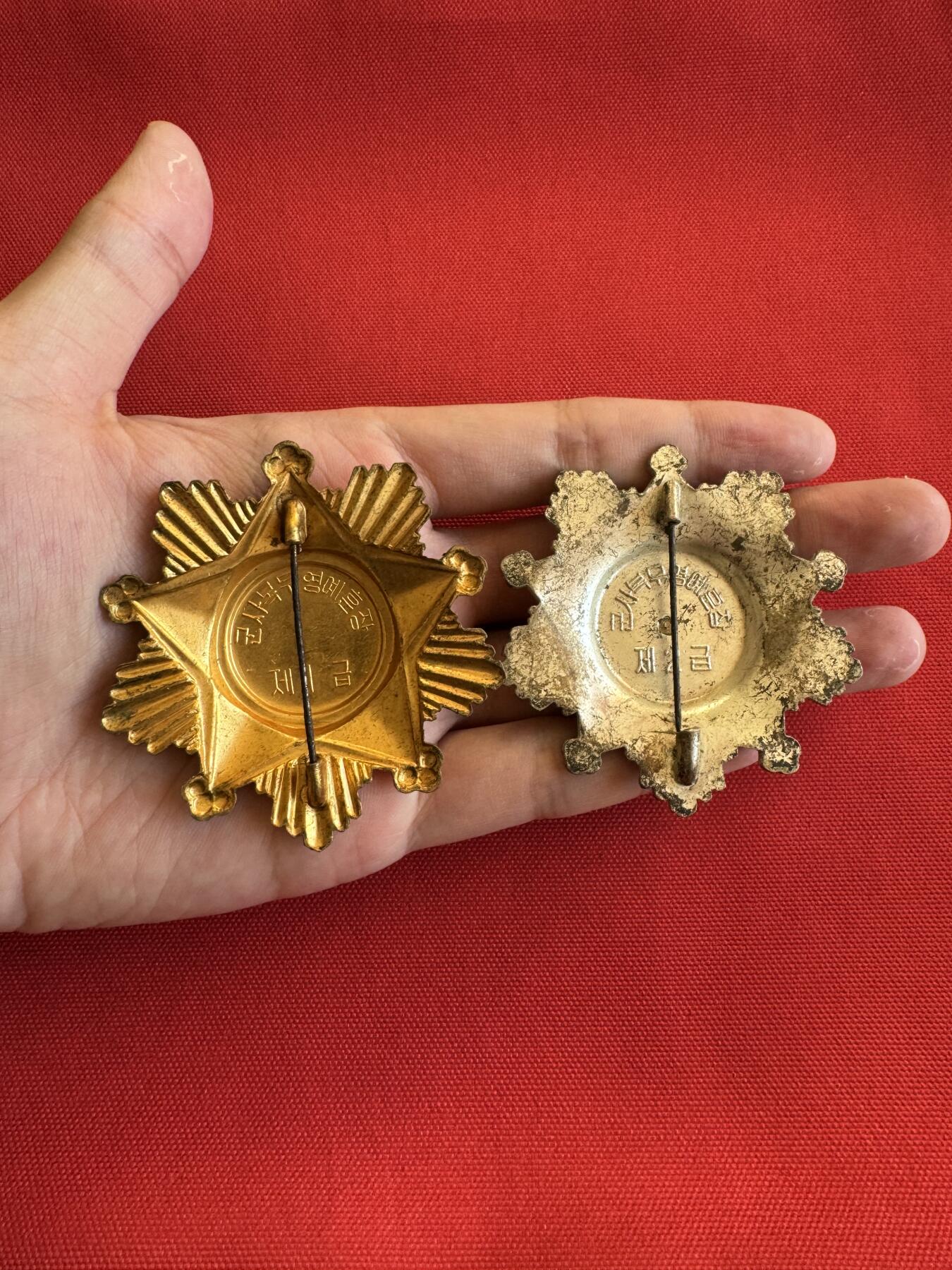 五哥徽章群   11号周二晚上八点4群联拍 朝鲜一级、二级军事服务荣誉勋章
