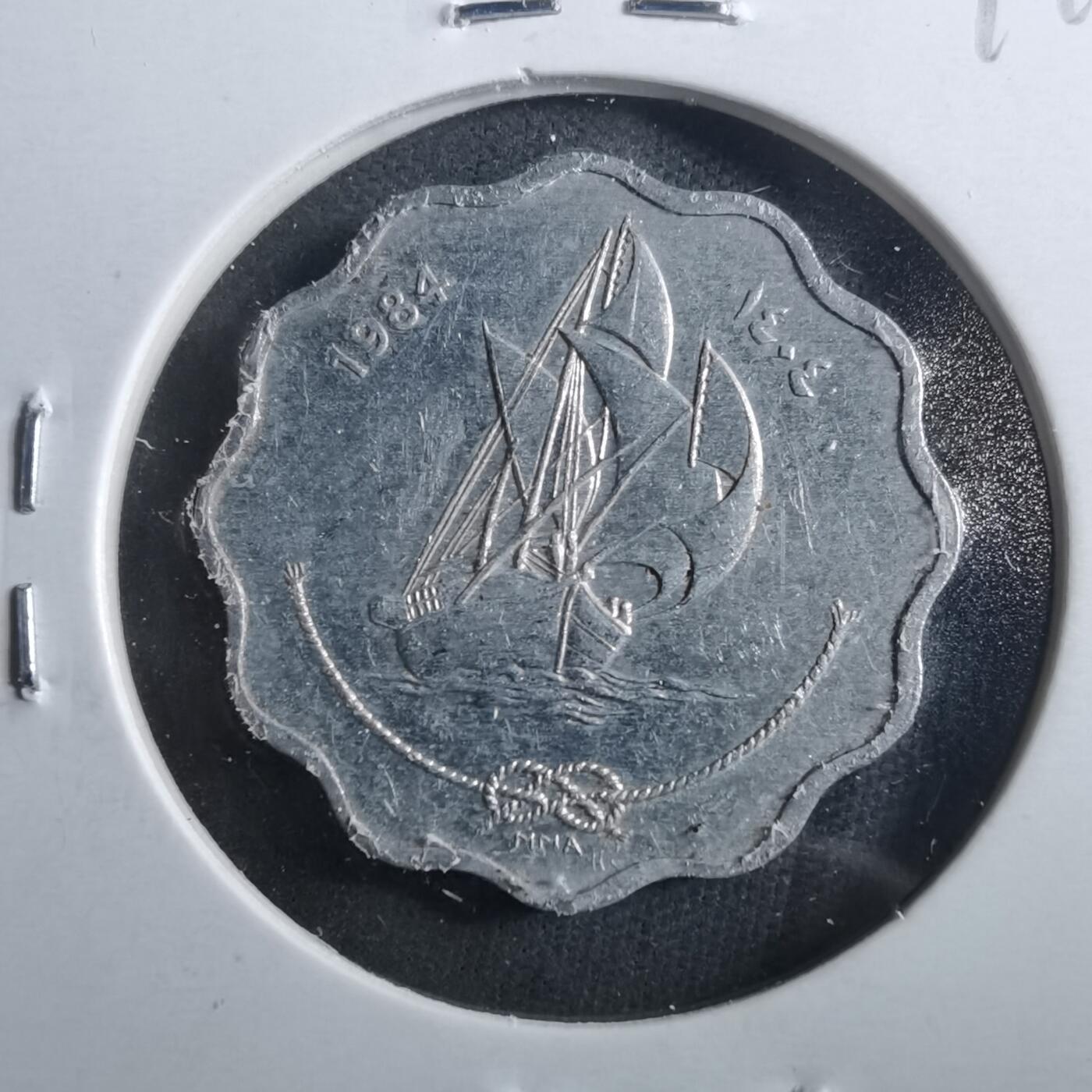 沼泽如烟--第899场 马尔代夫1984年10拉雷