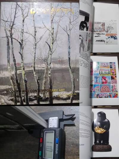 各大知名拍品公司，经典拍卖画册专场 - 保利，亚洲现当代艺术品拍卖