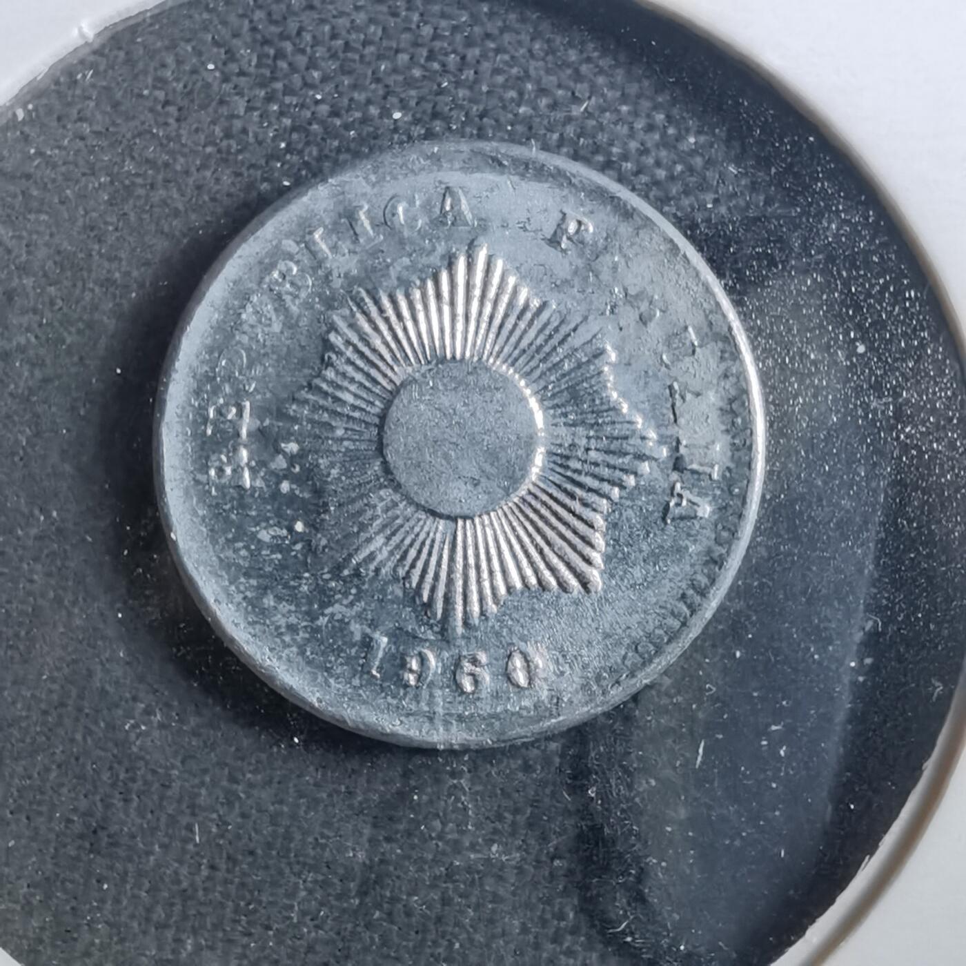 沼泽如烟--第899场 秘鲁1960年一分