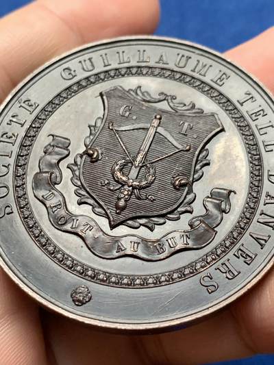 《竞宝斋》第437场 周日，周一2场连拍 （全场包邮） 1846年比利时安特卫普威廉·退尔艺术家协会纪念铜章 48.25克 50.2mm