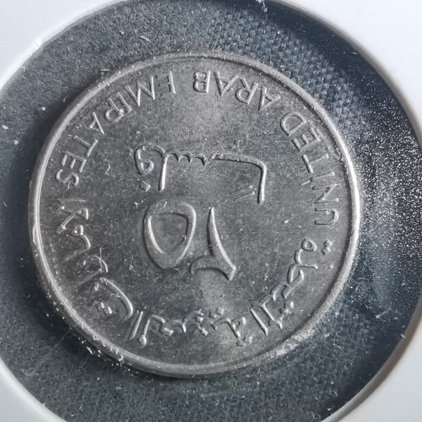 沼泽如烟--第899场 阿联酋