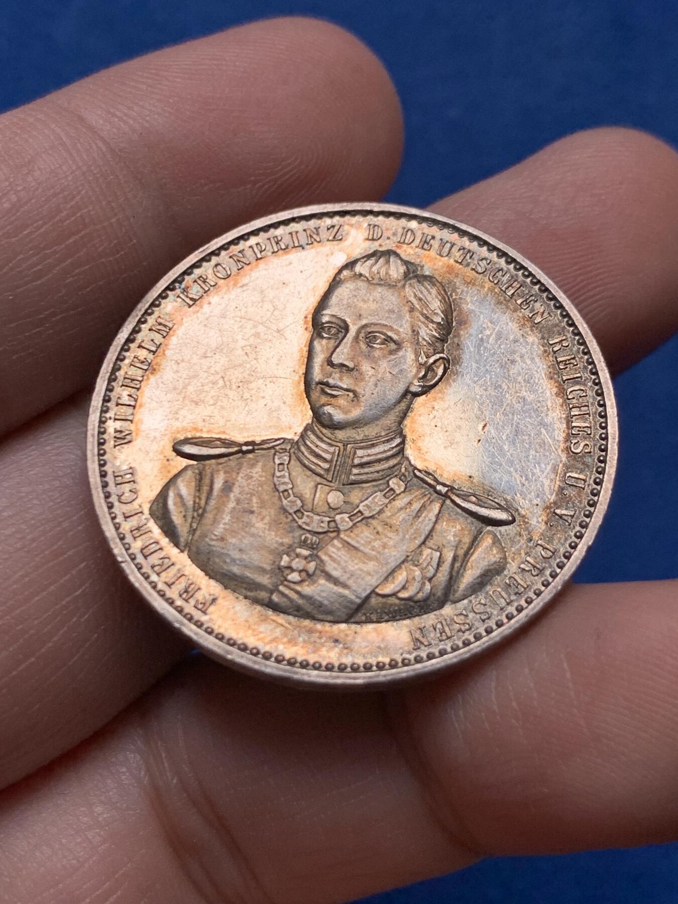 《竞宝斋》第437场 周日，周一2场连拍 （全场包邮） 1900年德国威廉皇储成年礼纪念银章，弗里德里希·威廉·维克多·奥古斯特·恩斯特，德皇威廉二世之子，德意志帝国和普鲁士王国的末代皇储、霍亨索伦家族首领。重约：14.5克，33.1mm。发行量稀少，人物图案、铭文雕刻精细。