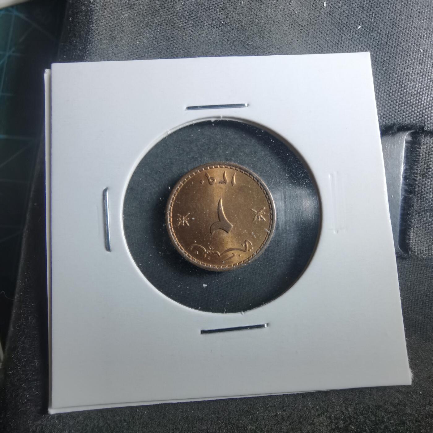 沼泽如烟--第899场 阿曼