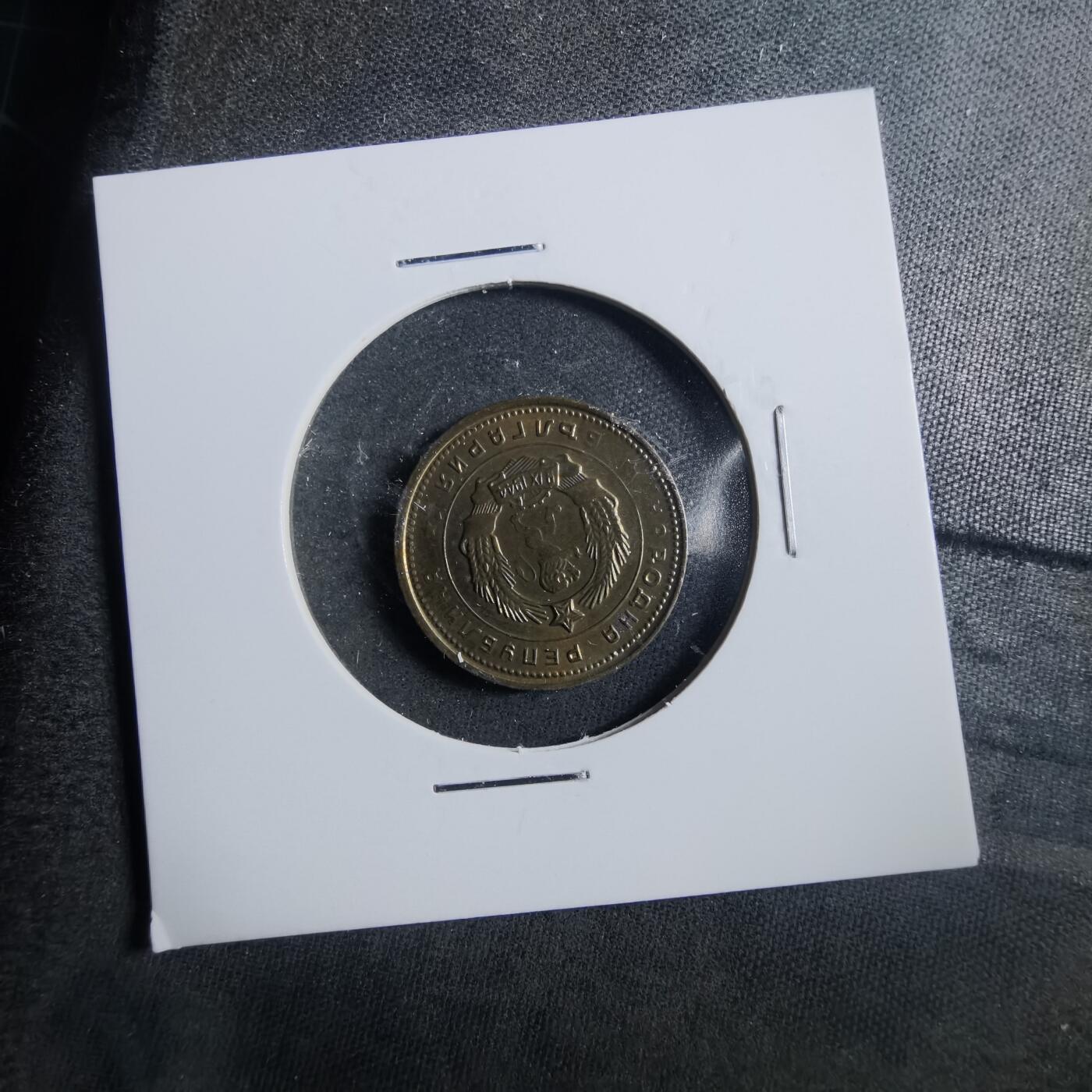 沼泽如烟--第899场 保加利亚1962年2斯托丁