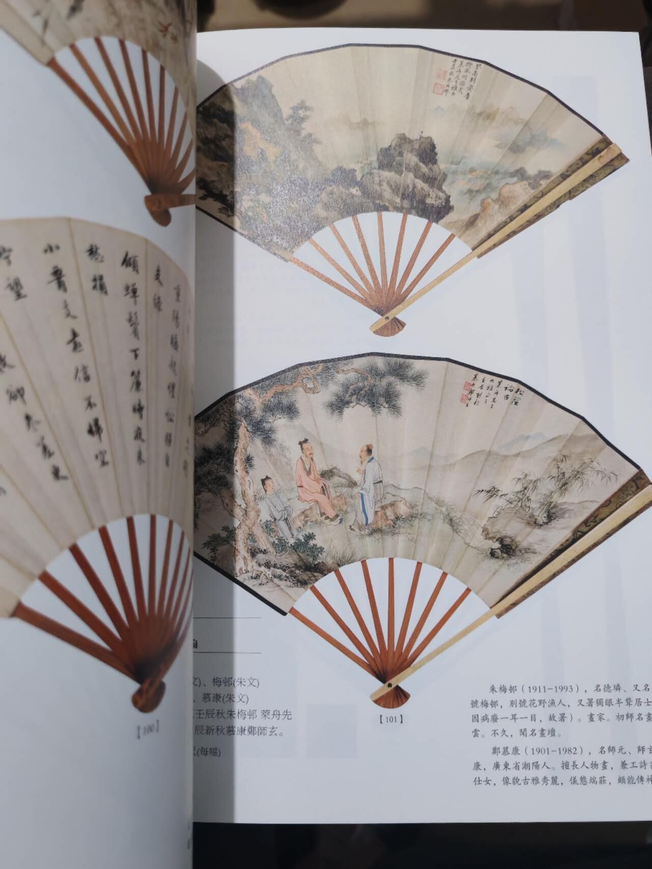 各大知名拍品公司，经典拍卖画册专场 横滨国际，艺术品拍卖，很重