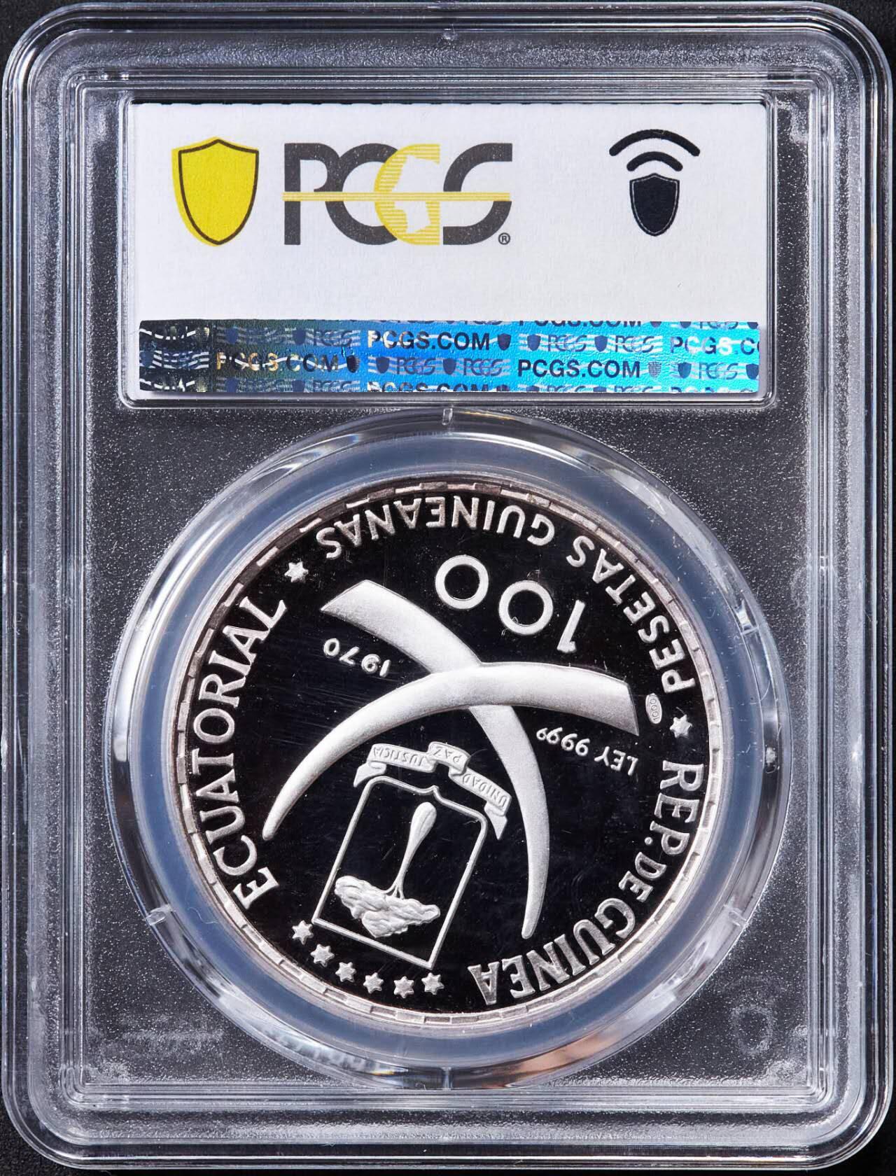 【俄甄集藏】2025年(044)11-12星期三晚 19:30 全场包邮 赤道几内亚1970年“戈雅名画《裸体的玛哈》”主题100比塞塔精制银币，PCGS PR68DC，重20克，999银，发行量30000枚，经典品种