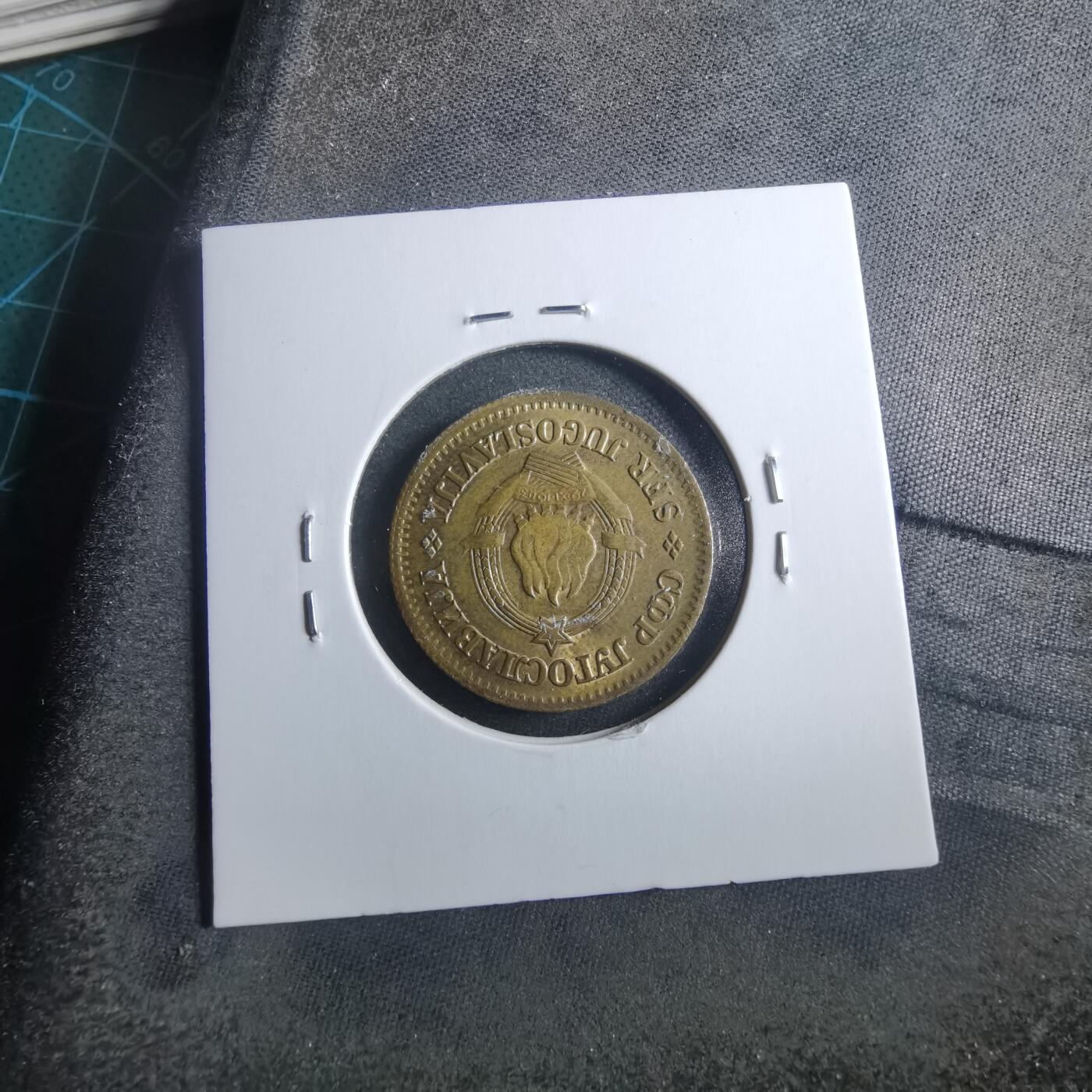 沼泽如烟--第899场 南斯拉夫1965年20帕拉