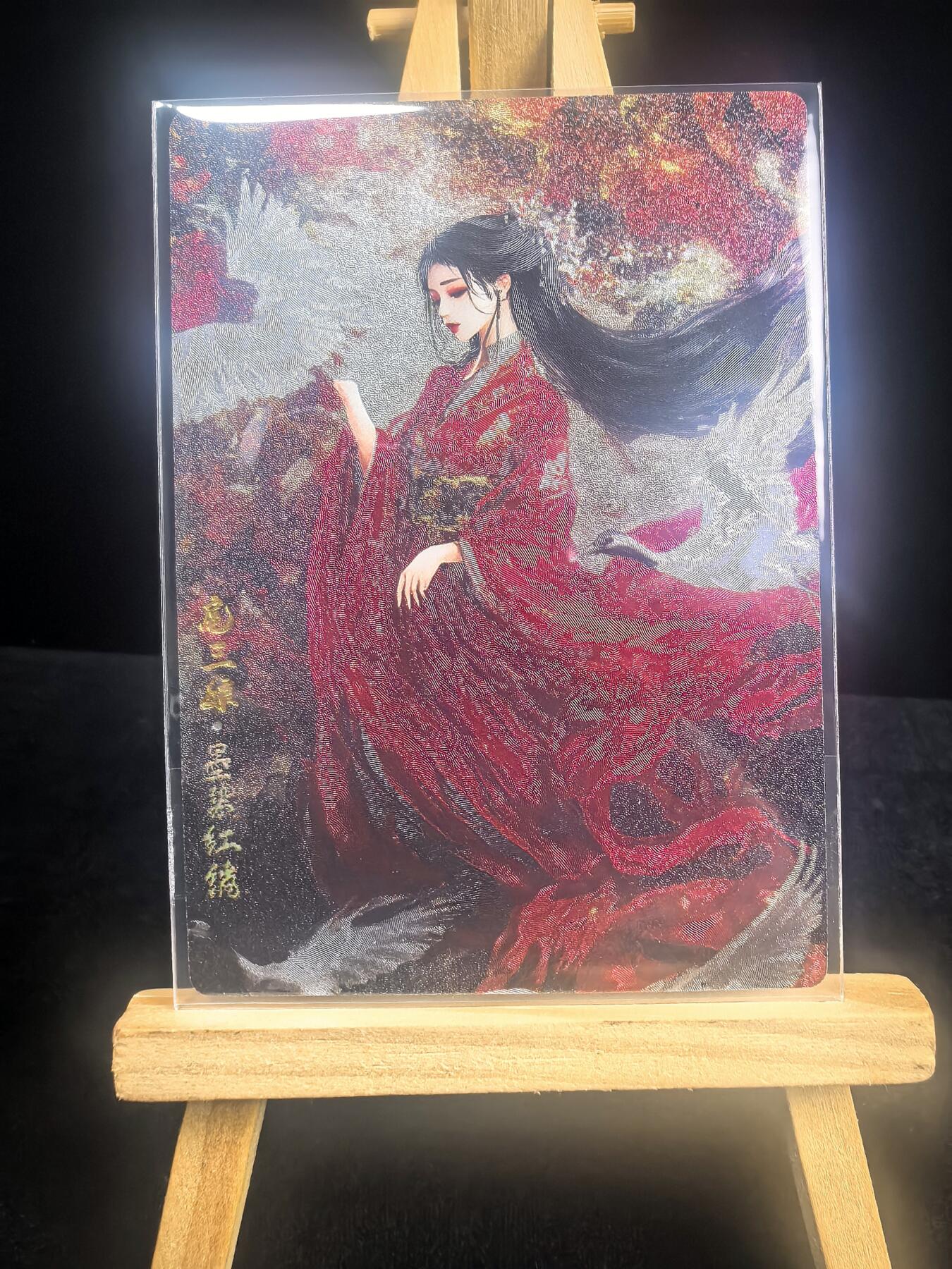 无佣金 不寄存 不收拍 链接少 我只是一个小小的卡牌收藏玩家  满150包邮非偏远  需要多宫大佬请私聊 部分卡牌设有底价（不想玩的那么累，即使有底价也会比市场价便宜的多，懂的自然懂） 拒绝小号抬价 大家放心拍 所有拍品部分套有卡膜 部分卡牌多宫 自制卡牌 不包厂瑕 放大镜 品控 勿拍 流拍商品会循环 感谢大家支持 留个关注 不定时上新 谢谢 奇点卡牌 ◤扈三娘◥ 粗闪