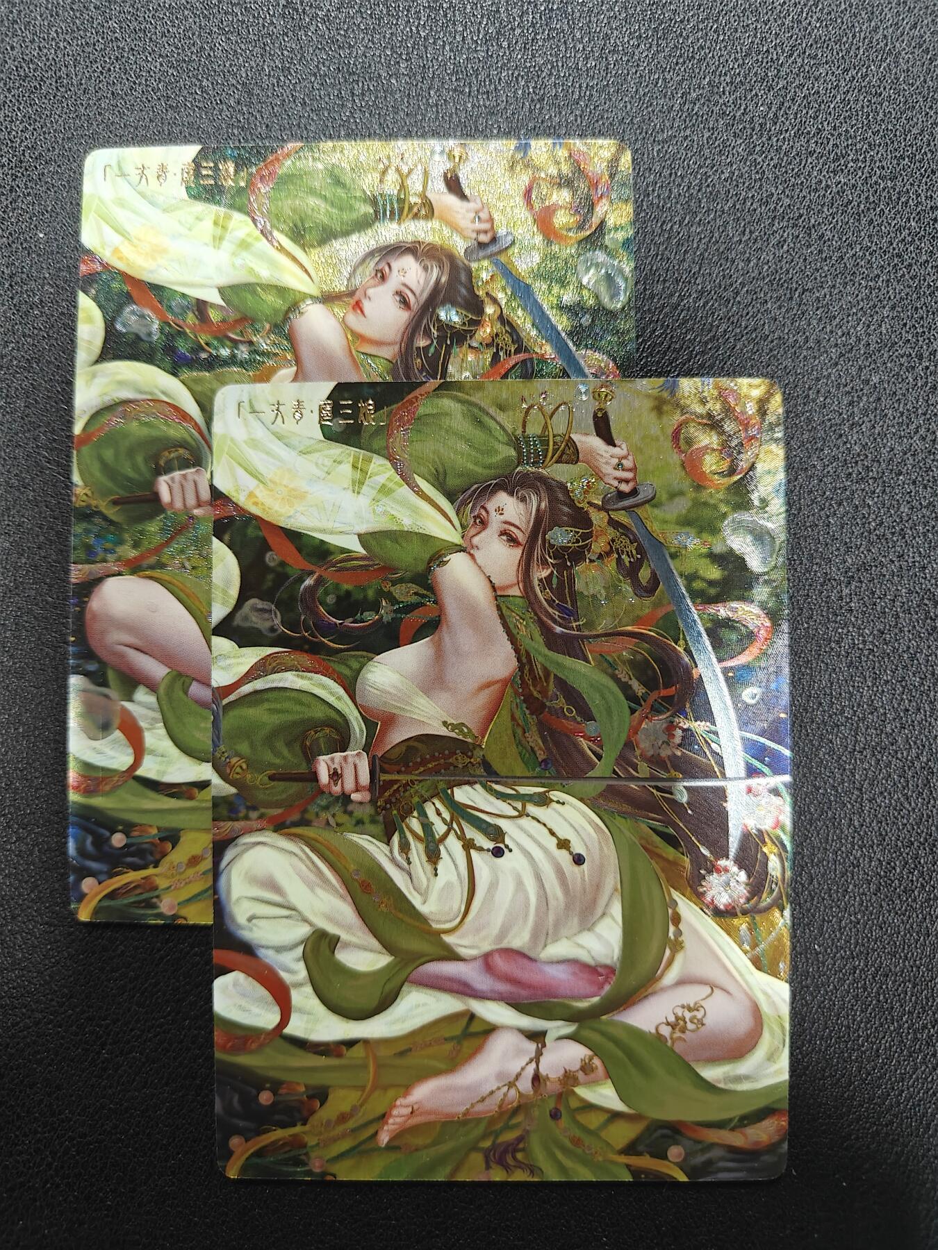 天玑星卡拍第137期《11.13周四截拍》持续收拍收评中 满赠卡需备注 卡玩帕克 异界水浒神姬 一丈青扈三娘 粗闪 两张