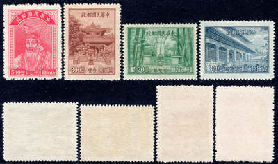 洪涛臻品批发群 精选邮票限时拍卖第1164期  - 民纪23 教师节(孔子 杏坛 至圣墓 大成殿) 4全新 全品