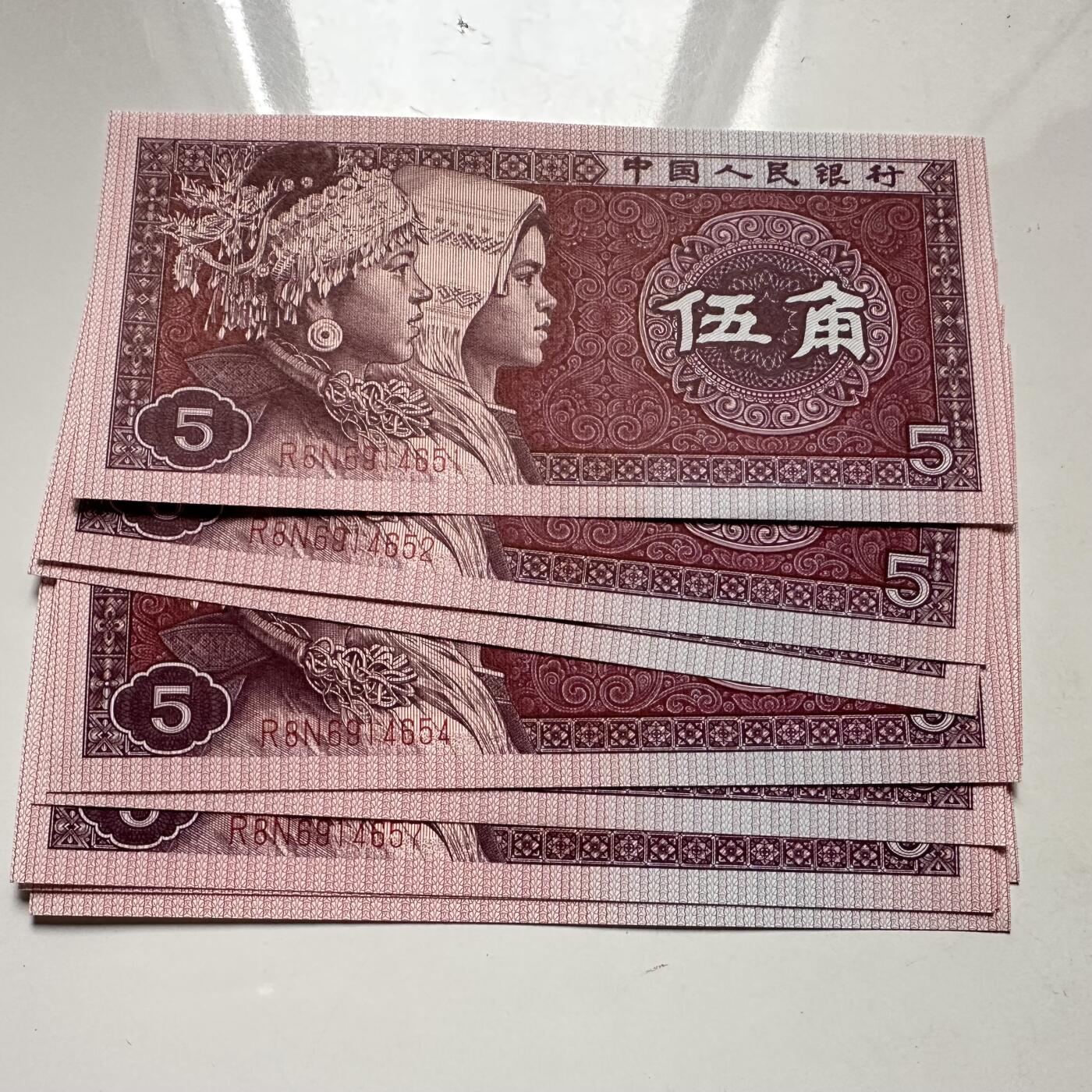 🌹外币初藏🌹🐯2025年第126场  每周二四六晚8️⃣点 接代拍 第四版1980年五角 标十a