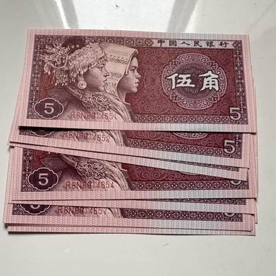 🌹外币初藏🌹🐯2025年第126场  每周二四六晚8️⃣点 接代拍 - 第四版1980年五角 标十a