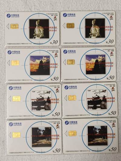 易卡拍卖第57期 - IC—41城运会，2套同拍。HY河南版。无封套，收藏级品相。如图所示！