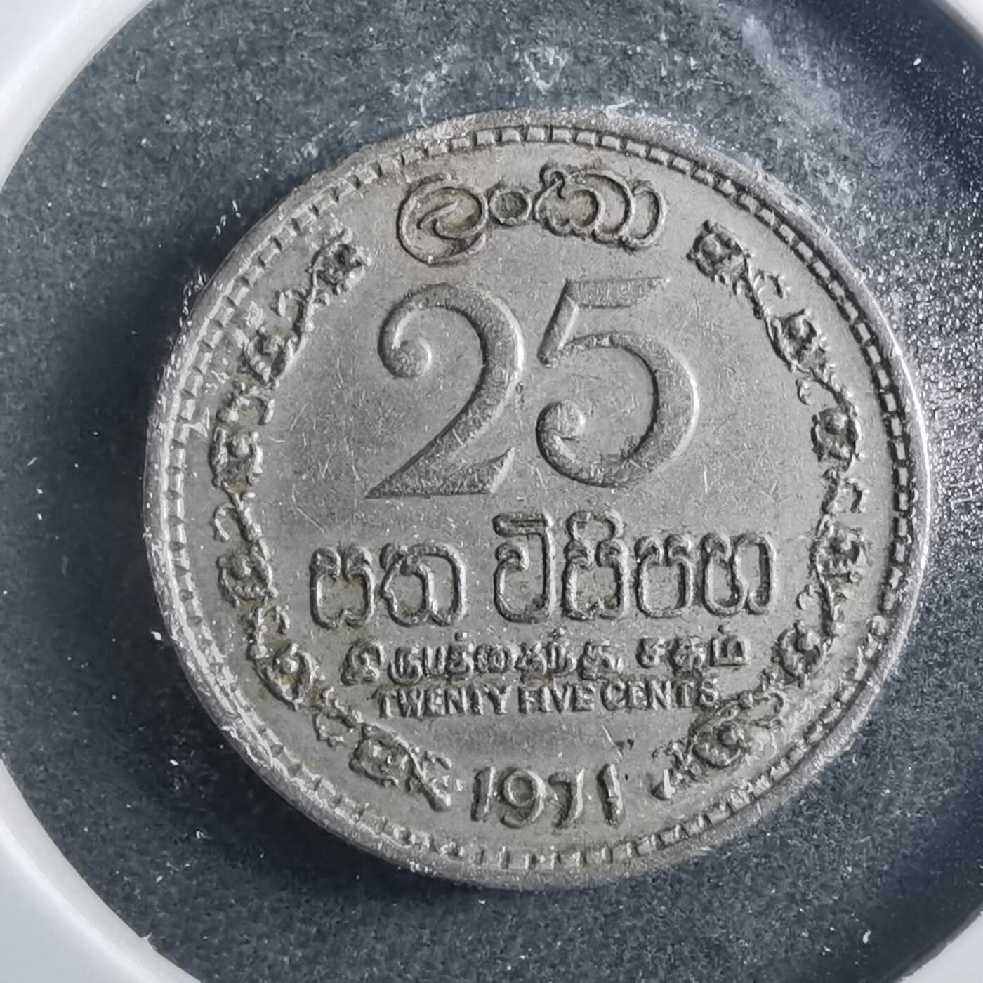 沼泽如烟--第899场 塞浦路斯1971年25分