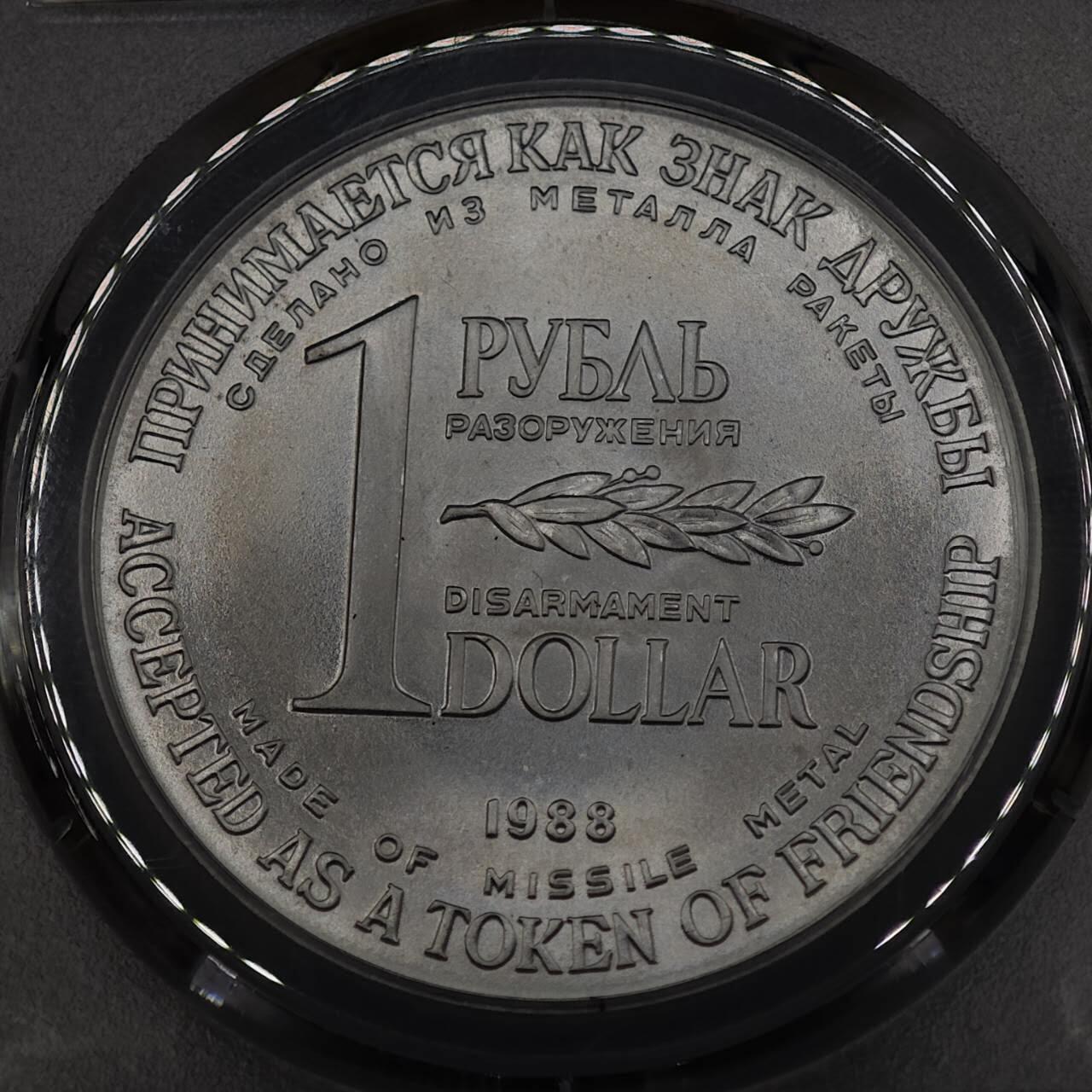 【淘币小摊】实时拍第七百九十五拍   银币套币场   满百包邮可预留二周 每周一统一发货  