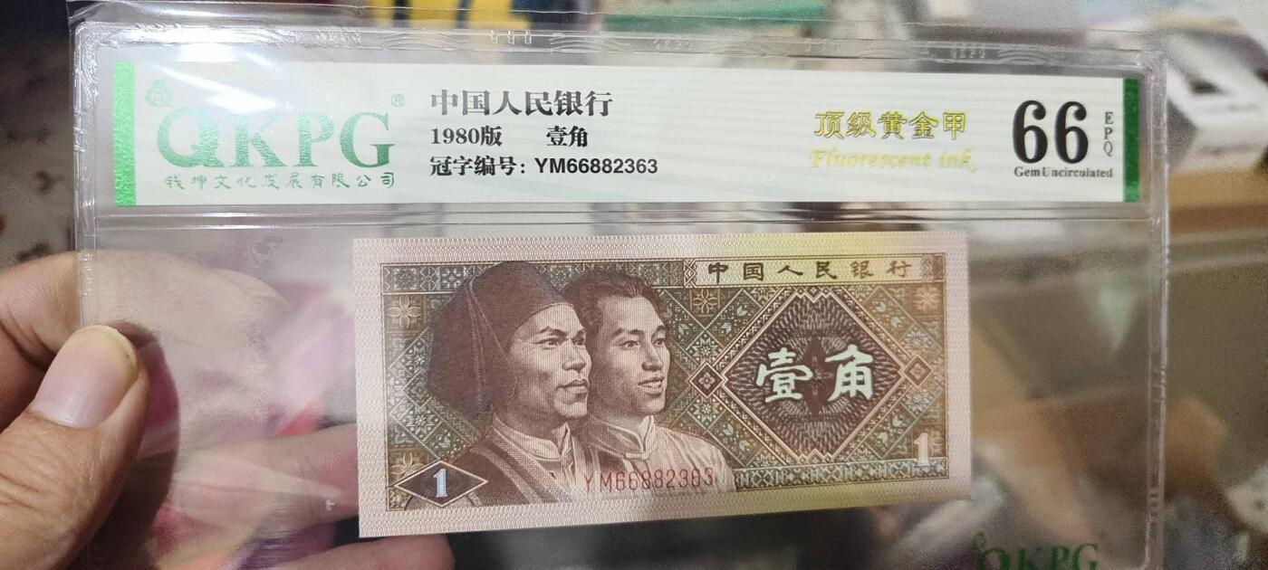 8006荧光币75 无47顶级黄金甲，66E