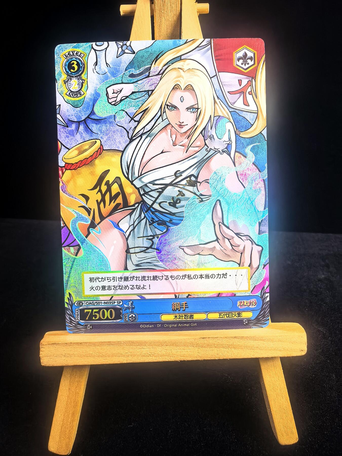 无佣金 不寄存 不收拍 链接少 我只是一个小小的卡牌收藏玩家  满150包邮非偏远  需要多宫大佬请私聊 部分卡牌设有底价（不想玩的那么累，即使有底价也会比市场价便宜的多，懂的自然懂） 拒绝小号抬价 大家放心拍 所有拍品部分套有卡膜 部分卡牌多宫 自制卡牌 不包厂瑕 放大镜 品控 勿拍 流拍商品会循环 感谢大家支持 留个关注 不定时上新 谢谢 奇点卡牌 满赠 原创 纲手 彩折 