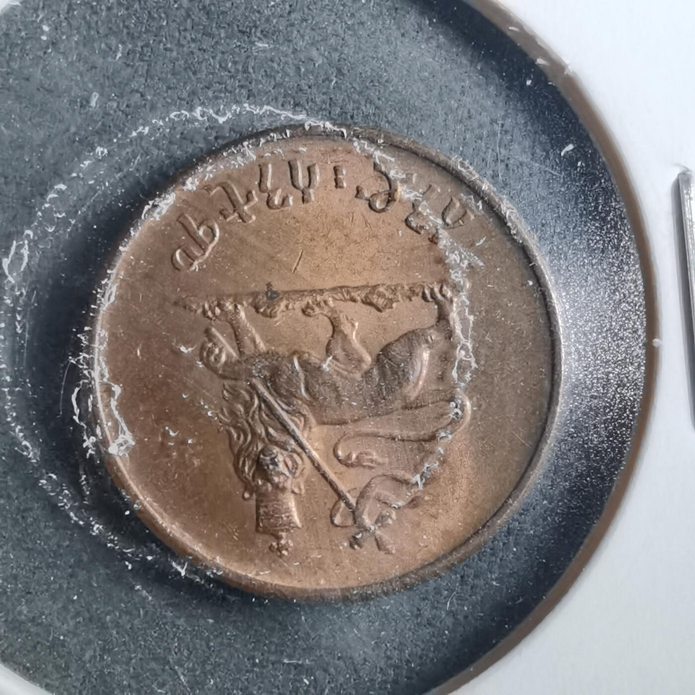 沼泽如烟--第899场 埃塞俄比亚