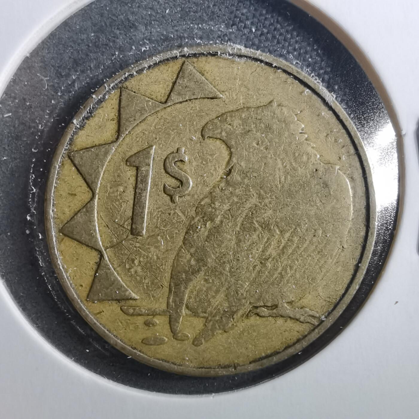 沼泽如烟--第899场 纳米比亚1993年一元