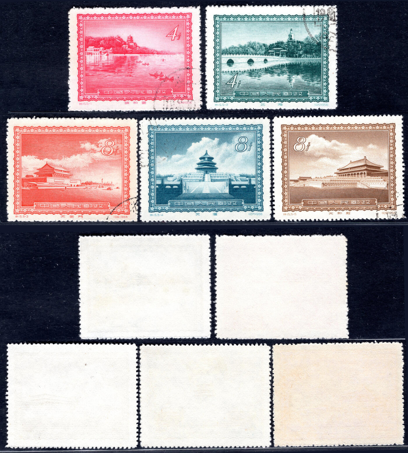 洪涛臻品批发群 精选邮票限时拍卖第1165期  特15北京风光 盖销全套 近全品全品