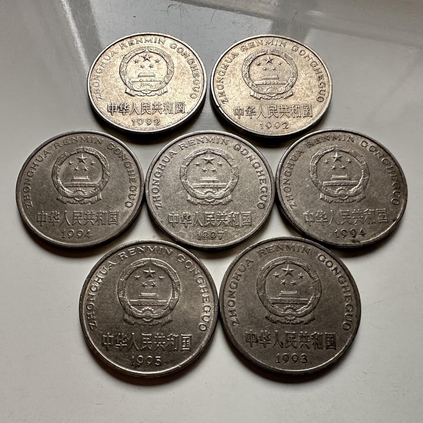 🌹外币初藏🌹🐯2025年第126场  每周二四六晚8️⃣点 接代拍 牡丹七枚