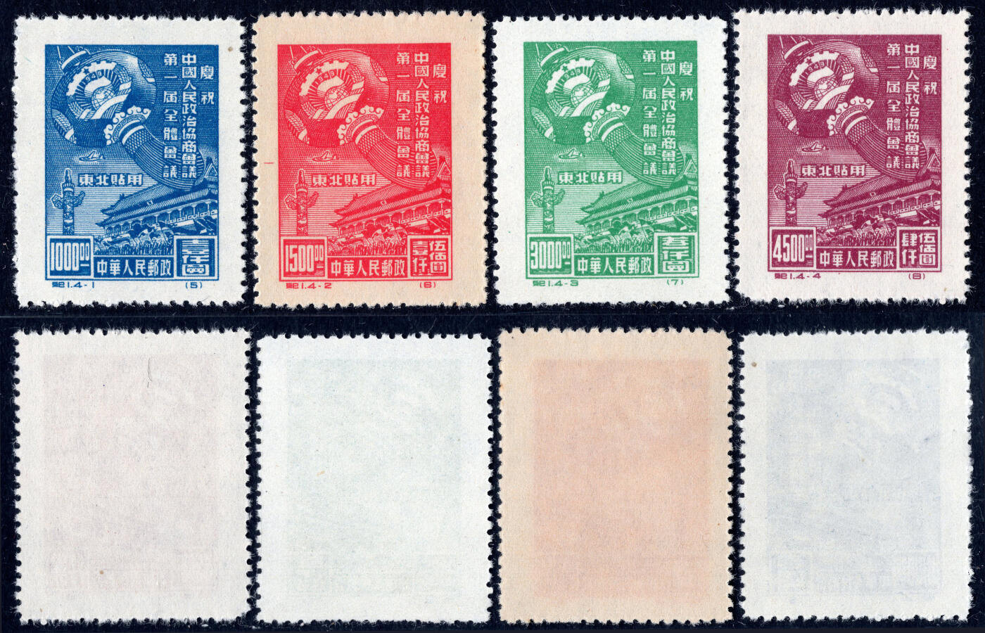 洪涛臻品批发群 精选邮票限时拍卖第1166期 