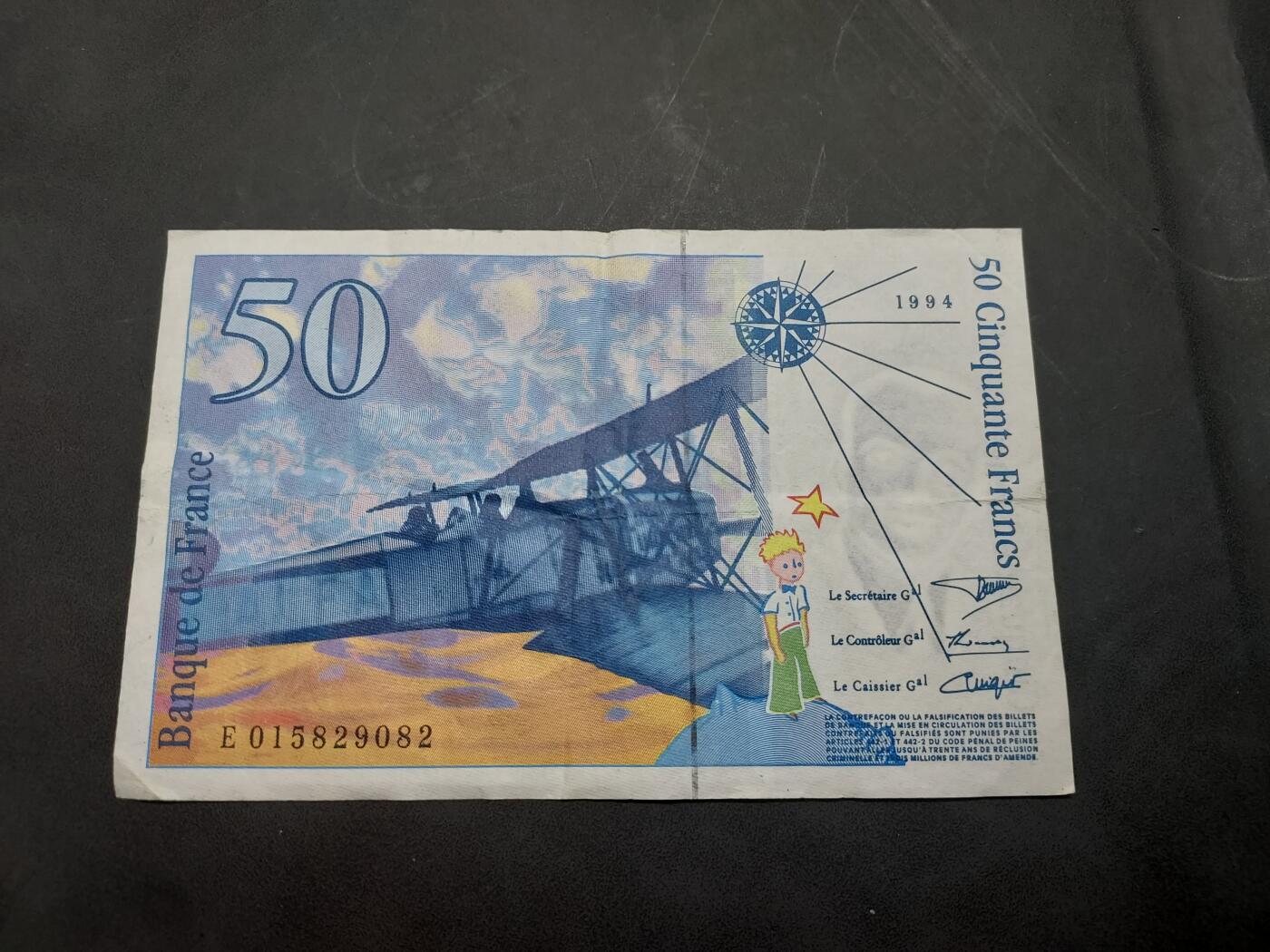 博彦收藏  11月15日 8点 钱币专场 1994 法国小王子50法郎 流通好品