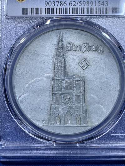 《竞宝斋》第437场 周日，周一2场连拍 （全场包邮） PCGS MS62 德国 1940-44 斯特拉斯堡大教堂 锌章 双面高浮雕  双面带标的极少