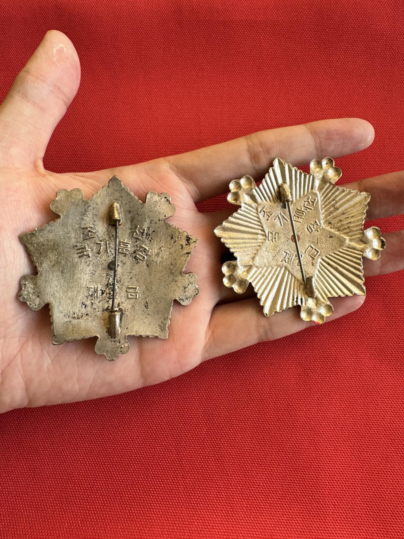 五哥徽章群   11号周二晚上八点4群联拍 朝鲜二级国旗