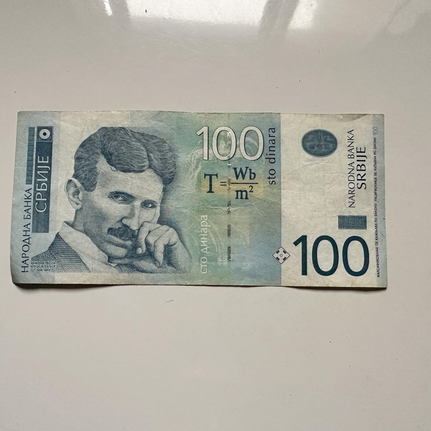 🌹外币初藏🌹🐯2025年第126场  每周二四六晚8️⃣点 接代拍 塞尔维亚2012年100第纳尔 特斯拉