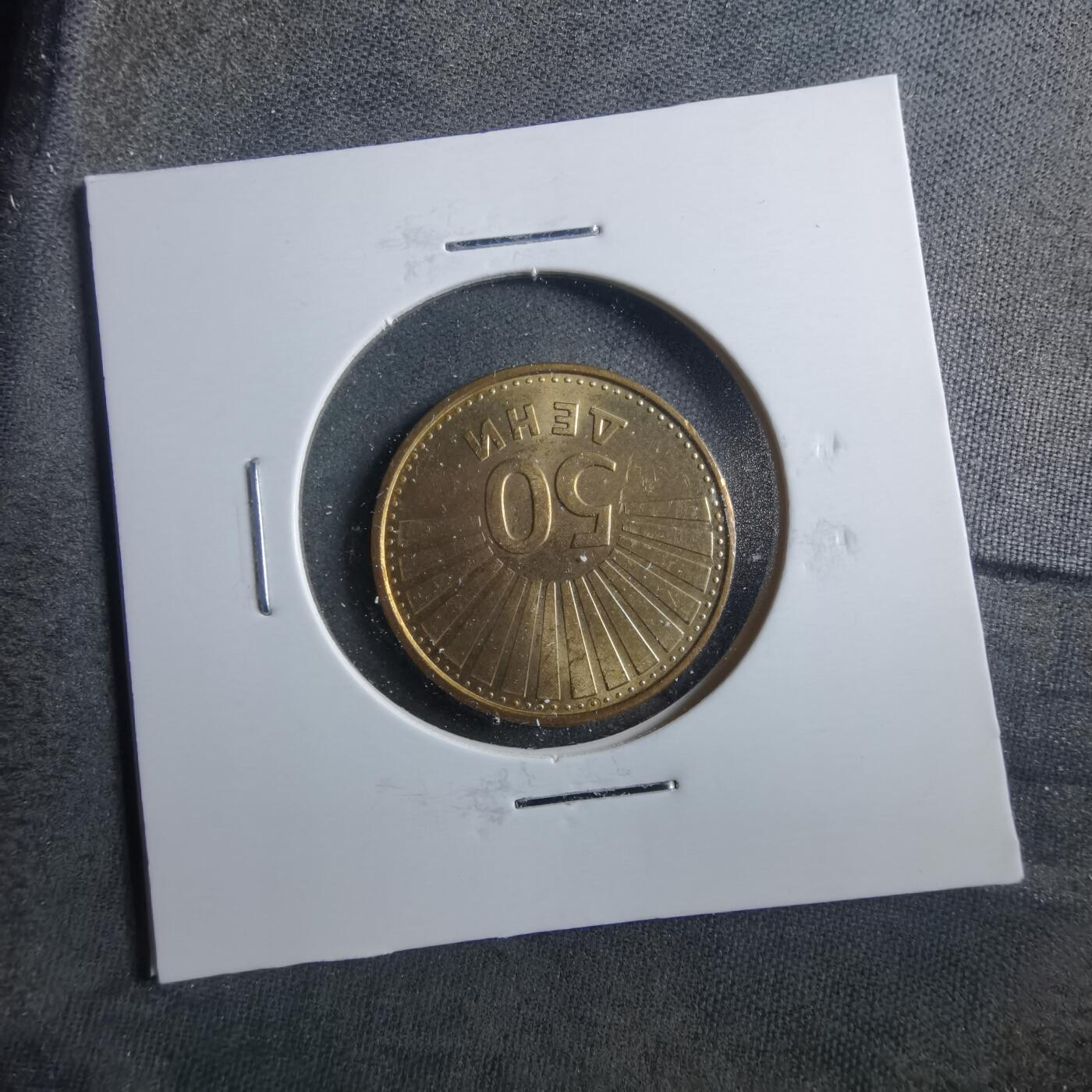 沼泽如烟--第899场 马其顿1993年50分