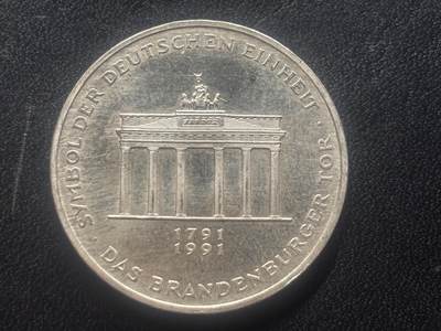 邮泉阁限时拍卖第三十五场 德国硬币专场（硬币在国外。请付邮费6元。） - 德国联邦共和国1991年10马克纪念银币