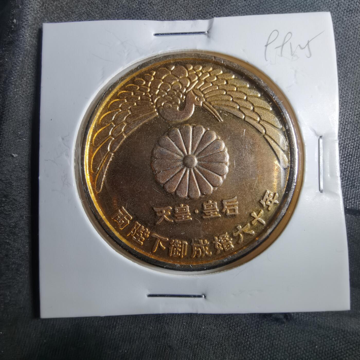 沼泽如烟--第899场