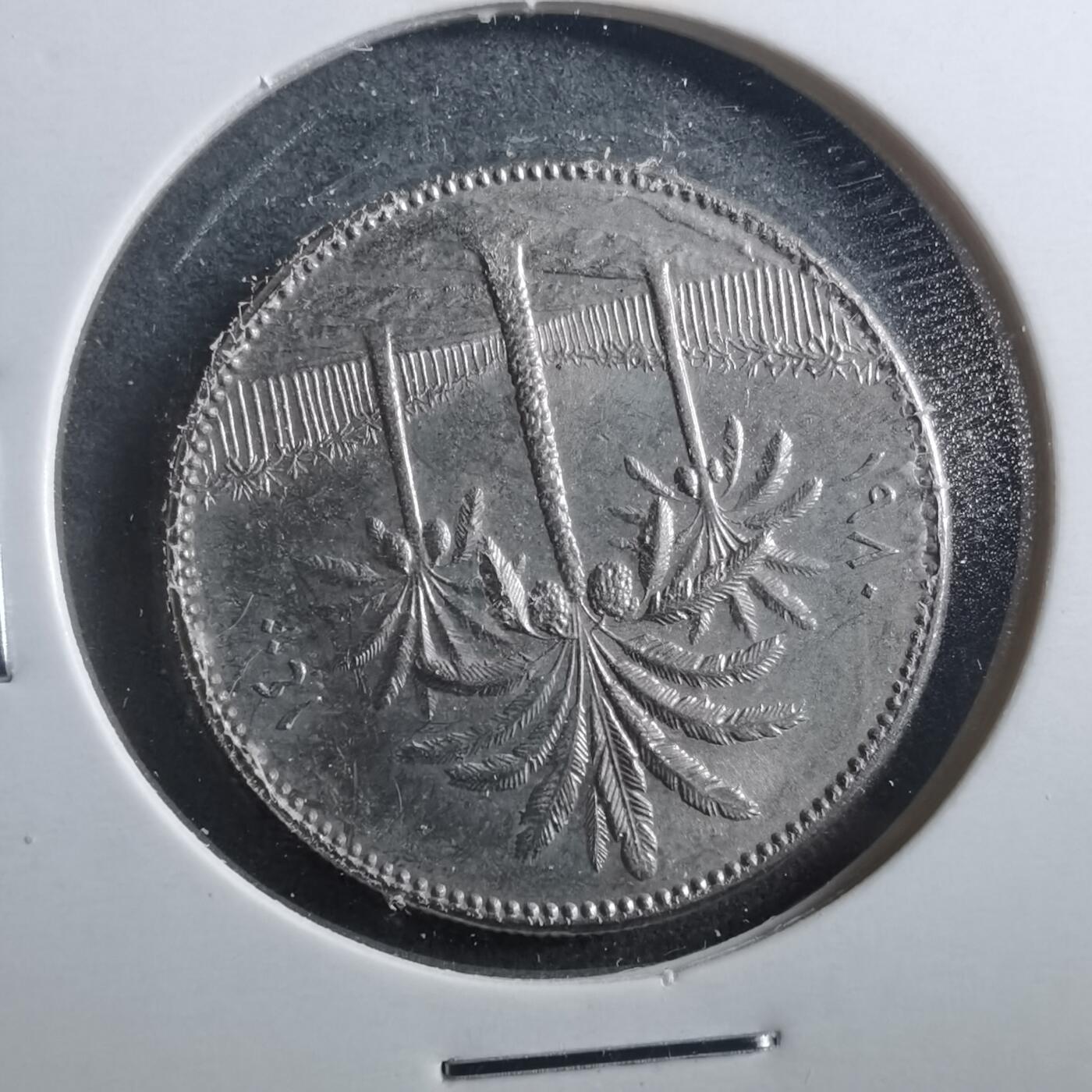 沼泽如烟--第899场 伊拉克