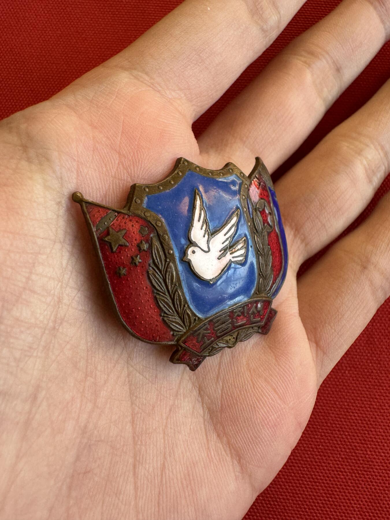 五哥徽章群   11号周二晚上八点4群联拍 朝中友谊