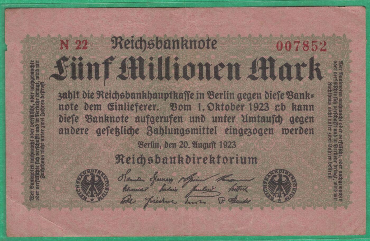 德国1923年5000000(500万)马克 P-105 号码字体及排列方式如图 无4 八五品 实物图