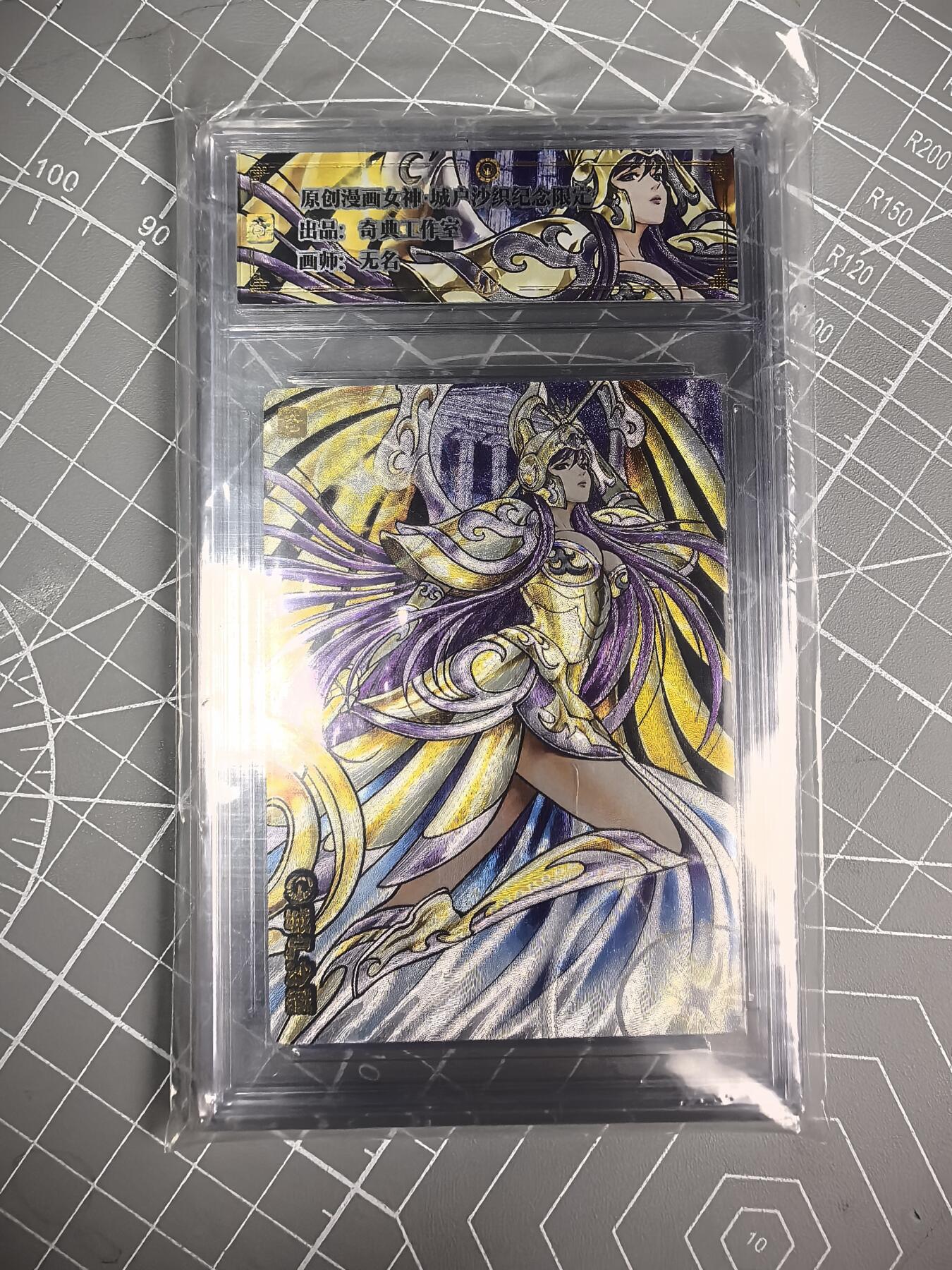 无佣金 不寄存 不收拍 链接少 我只是一个小小的卡牌收藏玩家  满150包邮非偏远  需要多宫大佬请私聊 部分卡牌设有底价（不想玩的那么累，即使有底价也会比市场价便宜的多，懂的自然懂） 拒绝小号抬价 大家放心拍 所有拍品部分套有卡膜 部分卡牌多宫 自制卡牌 不包厂瑕 放大镜 品控 勿拍 流拍商品会循环 感谢大家支持 留个关注 不定时上新 谢谢 奇点卡牌 原创 雅典娜粗闪卡砖