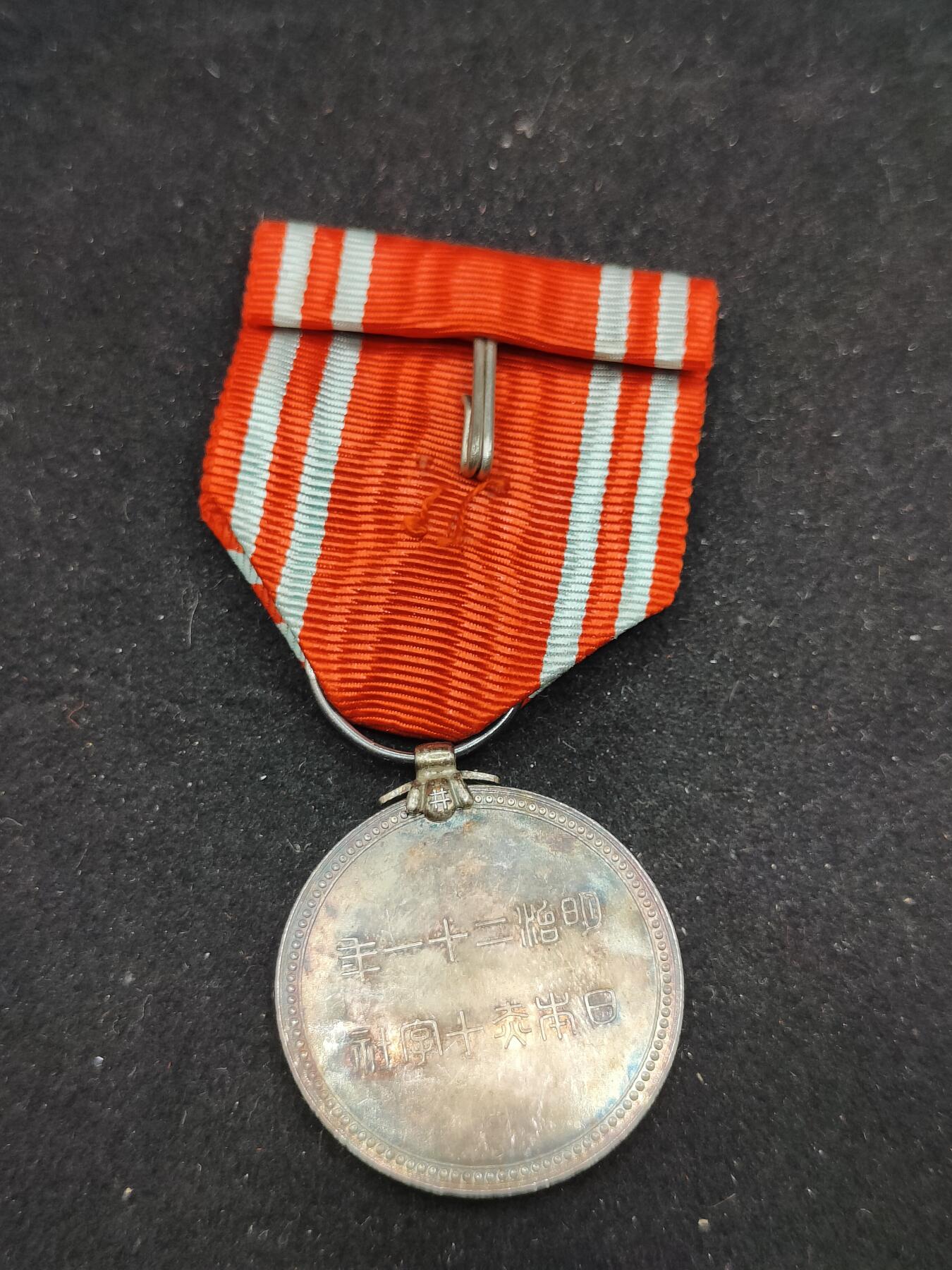 0元起拍勋章 第309期 咸鱼国勋章拍卖专场 11月12日（周三）下午6：00开始