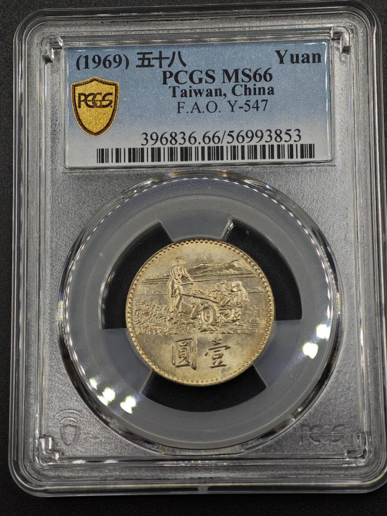 【淘币小摊】实时拍第七百九十五拍   银币套币场   满百包邮可预留二周 每周一统一发货  