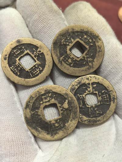 南宋泉阁俄币 外币 国币 专场第十八期 【送拍无额外佣金】 - 安南 景盛通宝一组四枚 黄亮通货好品