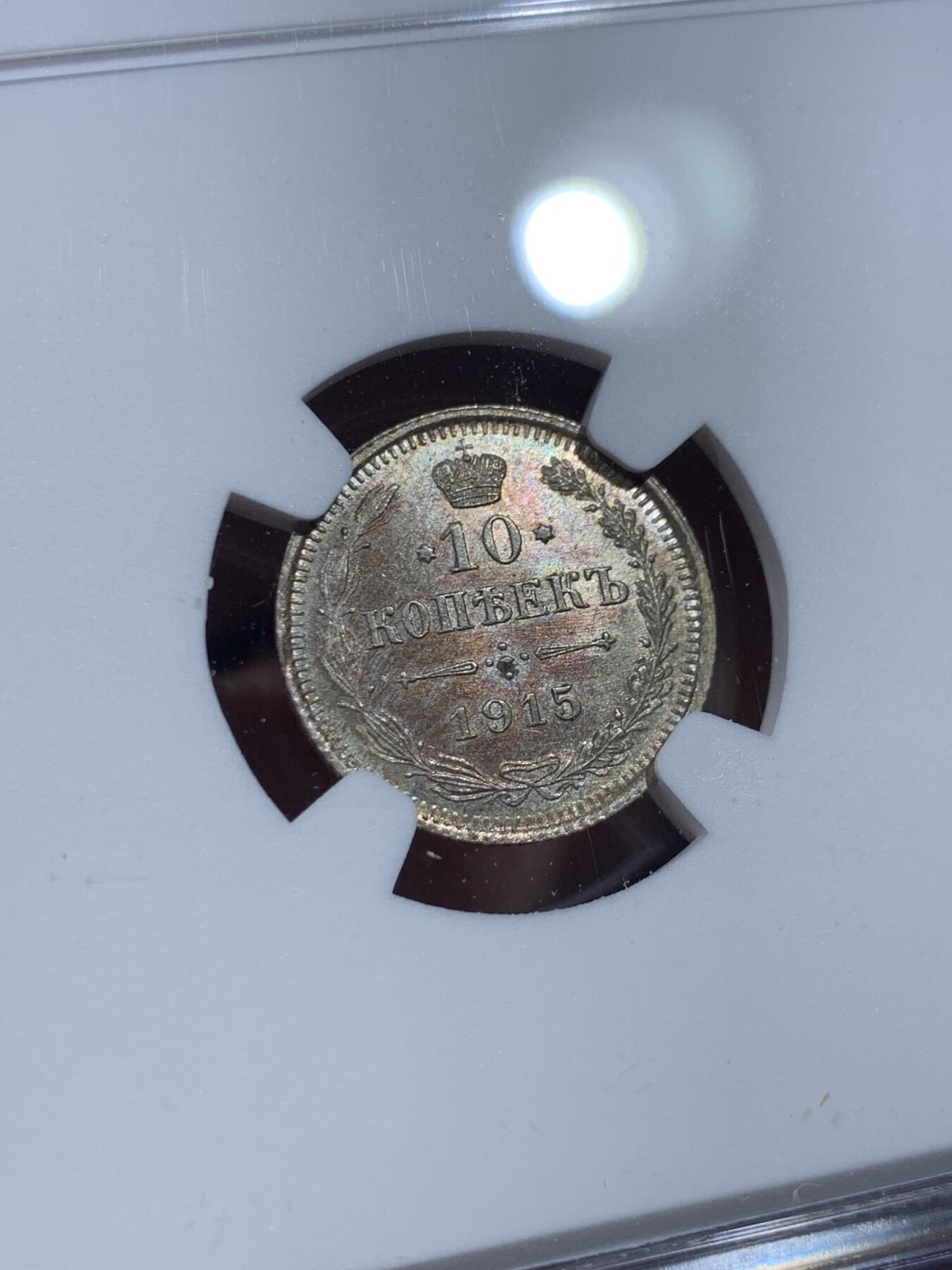 《竞宝斋》第437场 周日，周一2场连拍 （全场包邮）